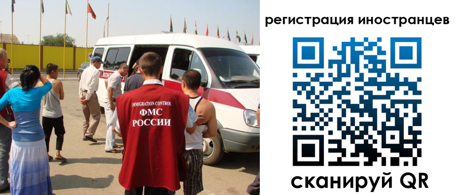 регистрация в Лангепасе