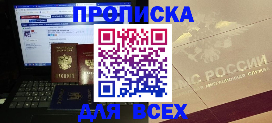 форма 3 в Лангепасе