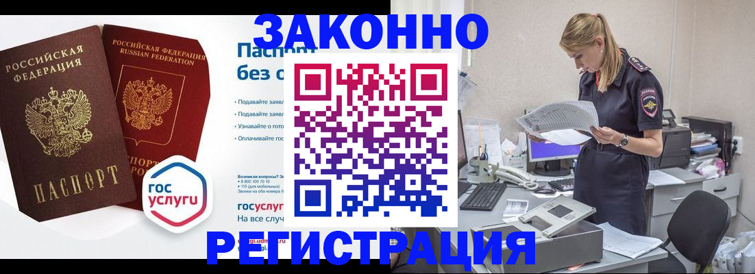 регистрация для дет. сада в Лангепасе